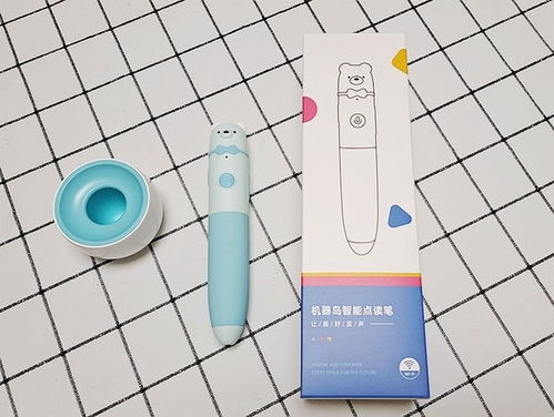 机器岛WiFi点读笔 让“哪里不会点哪里”成为现实