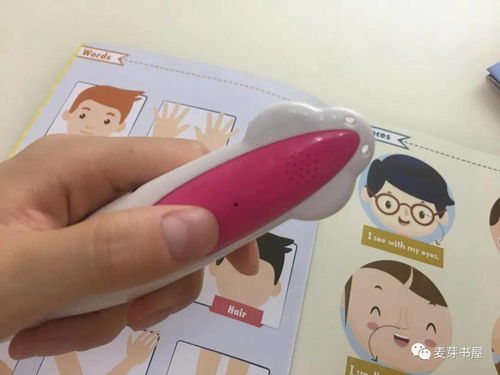 小达人点读笔这个宝藏功能，还没有发现吗？