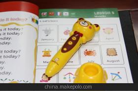 多国语言学习点读笔 开启儿童早教双语启蒙的新篇章