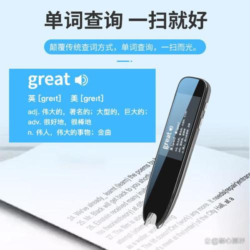 学而有道点读笔哪个型号好,全面解析多款优质产品