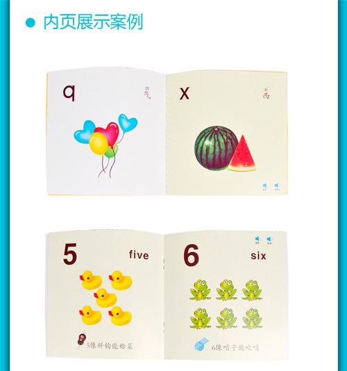 详细说明适用范围:幼教制造厂商:学立佳产品型号:jt