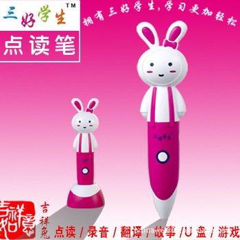 【摄像头大型专来生产工厂,软件式高清无驱动,即插即用高清产品】价格,厂家,图片,数码摄像头,深圳市宇达为电子-