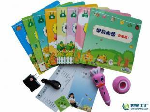 供应谷客点读笔价格_供应谷客点读笔厂家_世界工厂网产品信息库